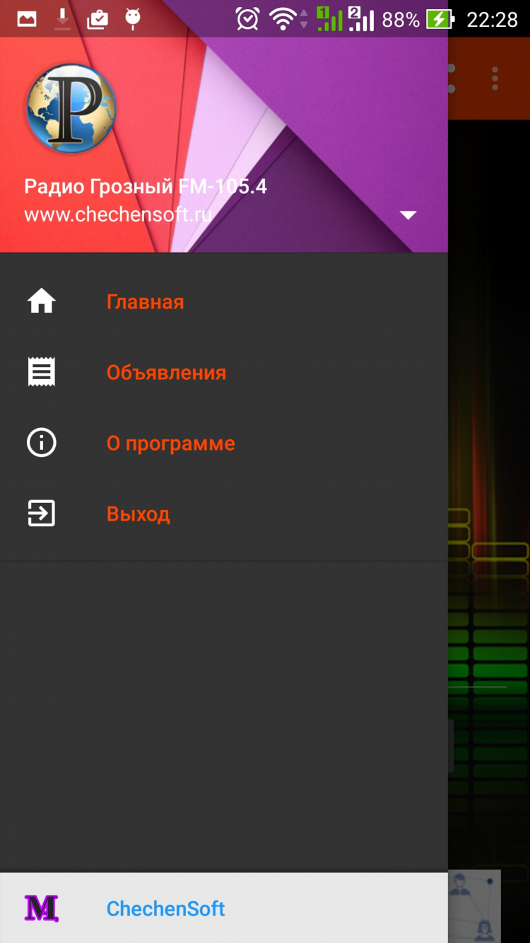 Тв онлайн радио