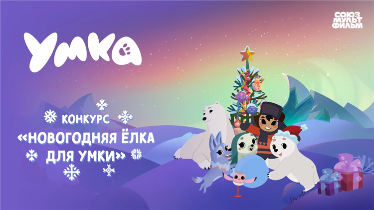Ушастое радио онлайн