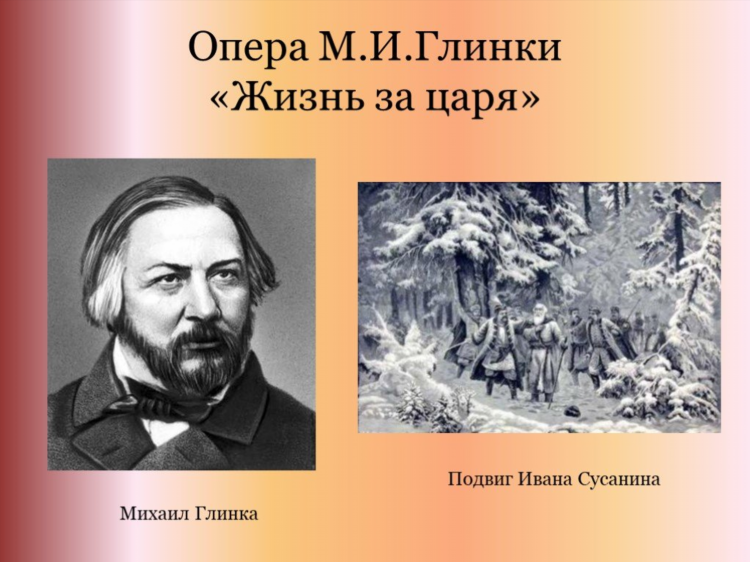 Ваня фм слушать онлайн бесплатно