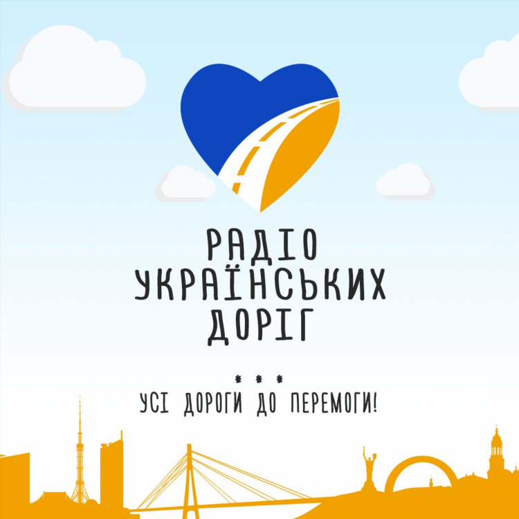 Ваня слушать онлайн бесплатно радио