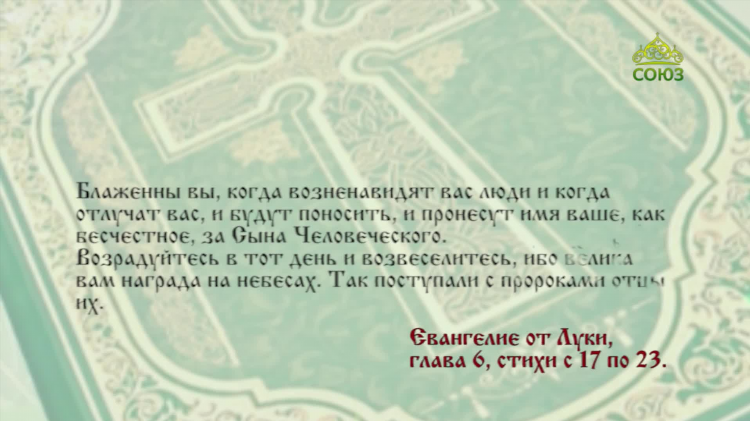 Ваше радио онлайн слушать