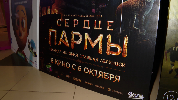 Вести фм хазин сегодня
