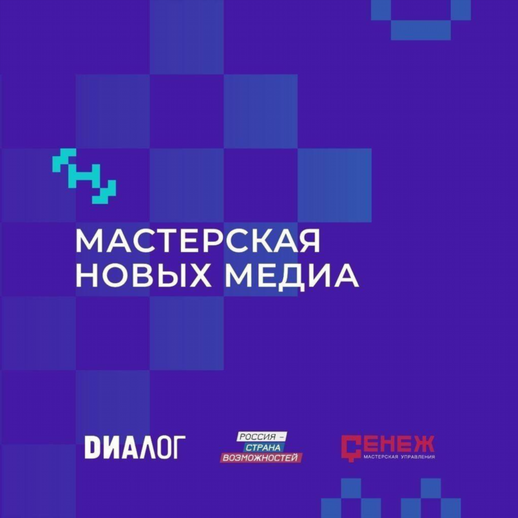 Вести фм полный контакт сегодня