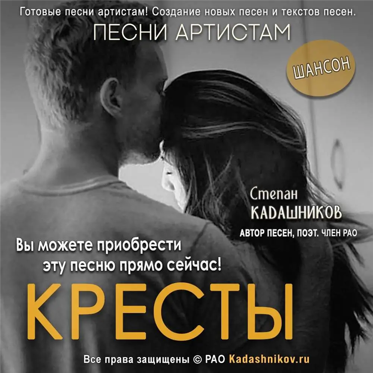 Включи радио русская музыка