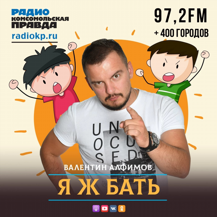 Военное ревю полковника баранца на радио кп прямой эфир сегодня
