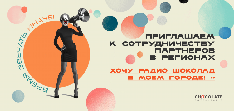 Волгоград фм 101.5 слушать онлайн бесплатно