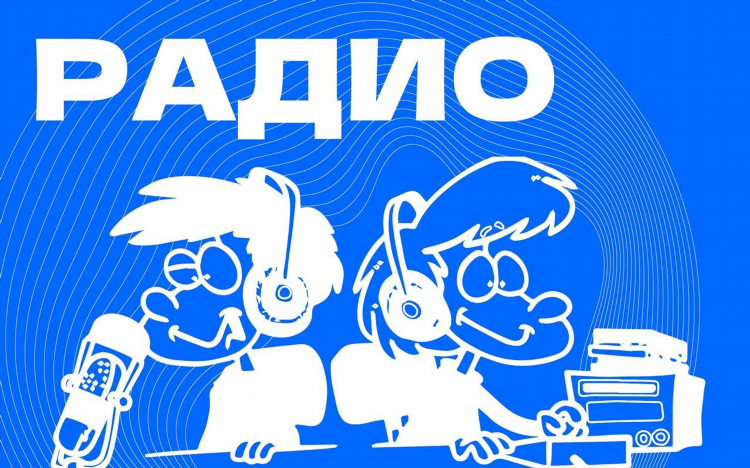 Волна радио шоколад в москве какая частота