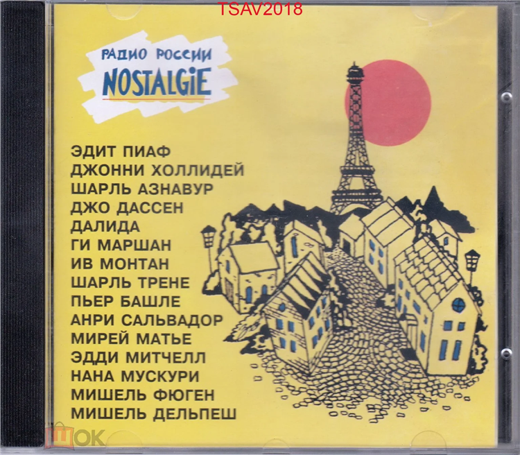 Все радио россии