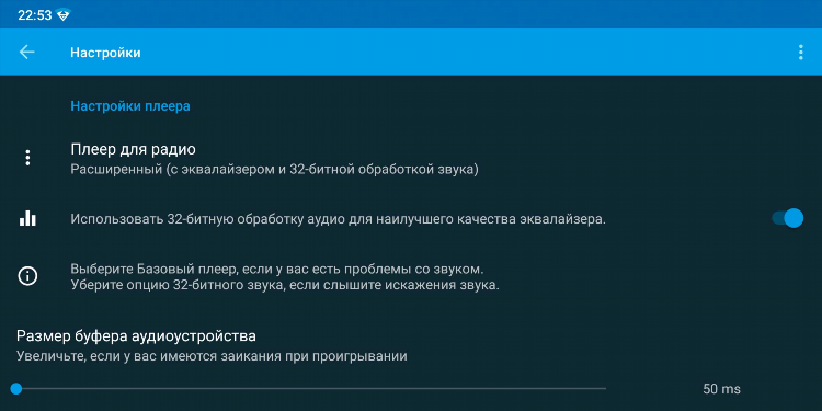 Все станции радио слушать бесплатно в хорошем качестве