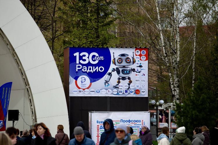 Выбери радио новосибирск