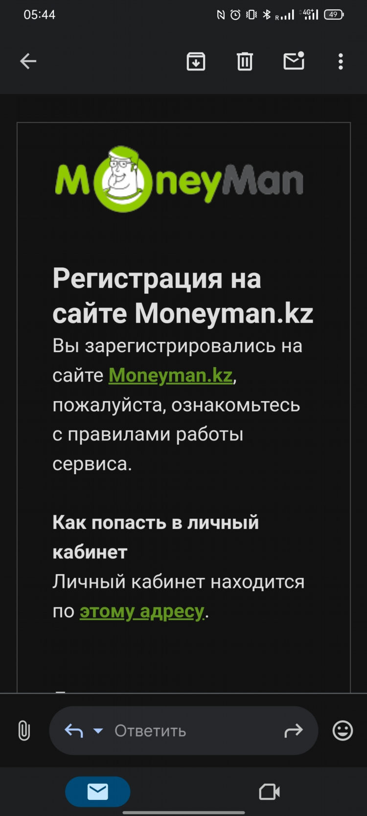 Www muzofond fm