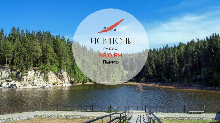 За радио слушать онлайн