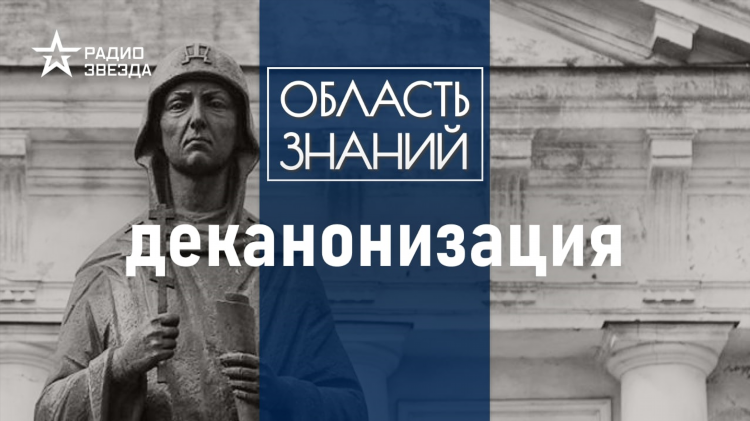 Звезда радио онлайн